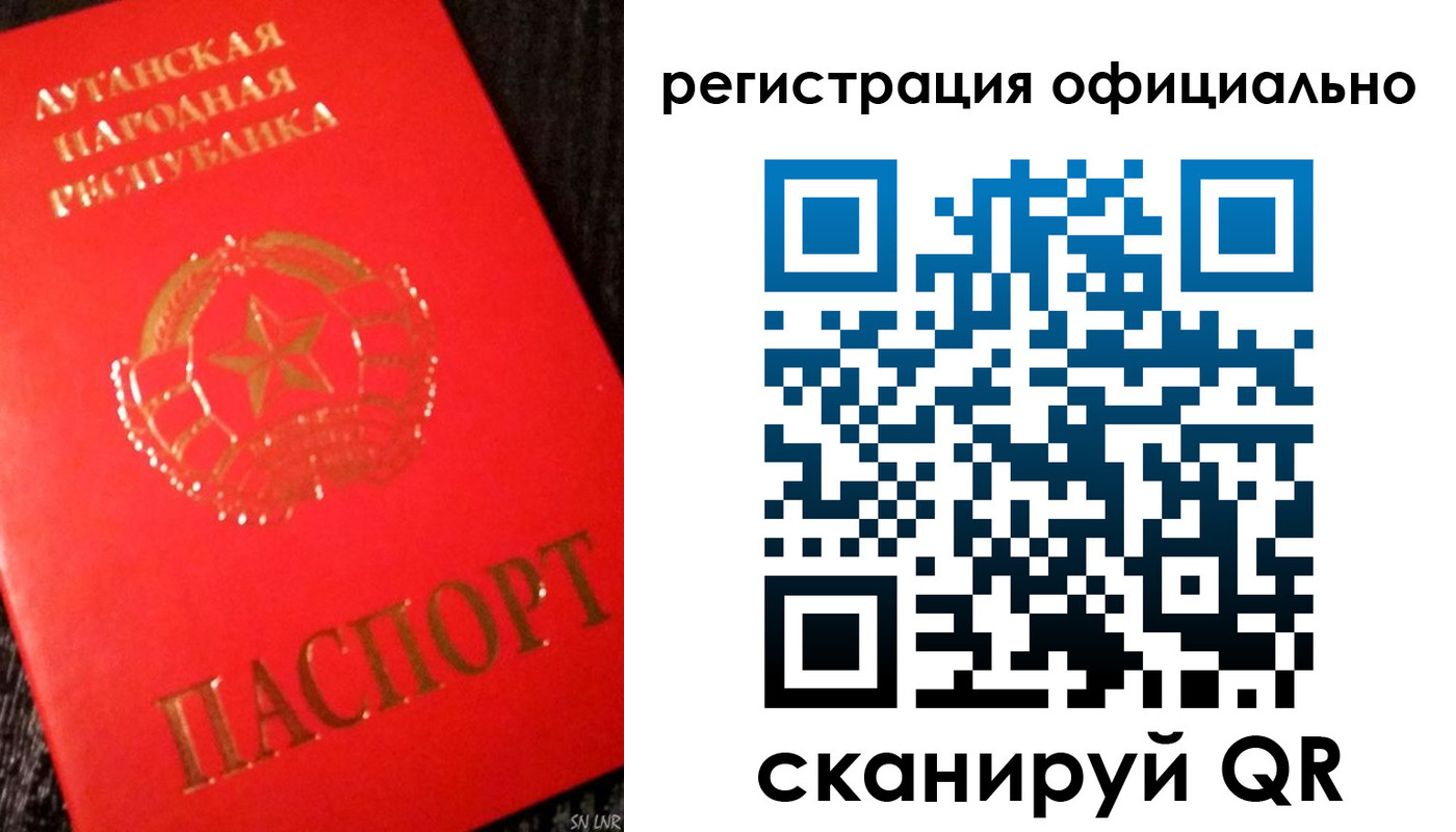 временная регистрация законно в Шадринске