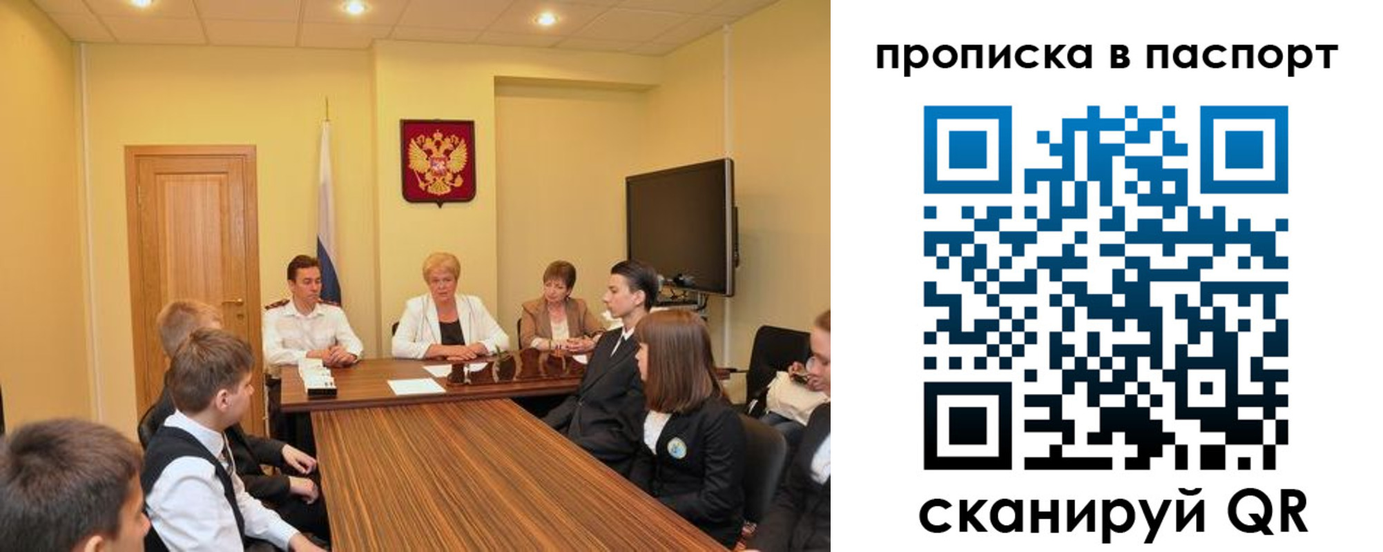регистрация для дет. сада в Шадринске