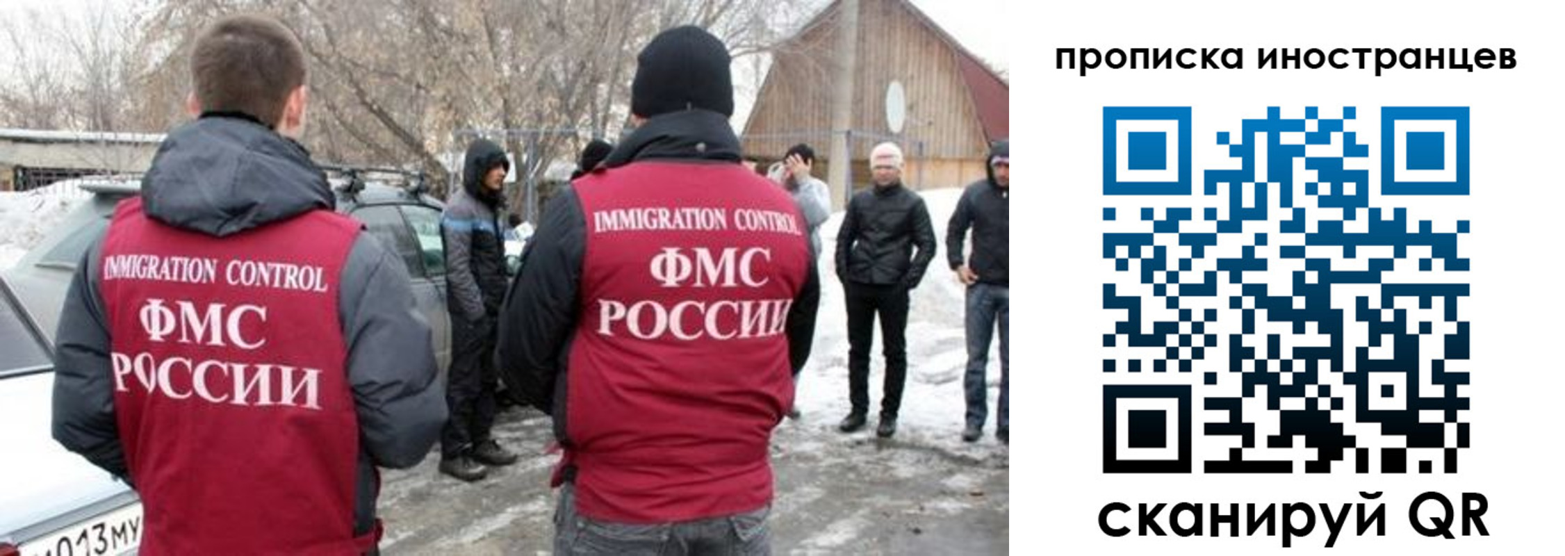 купить прописку в Шадринске
